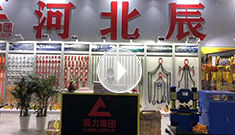 2020年第三十四屆中國國際五金博覽會(huì)，辰力集團(tuán)歡迎您的到來