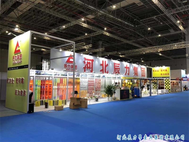 2020年上海五金展，辰力索具，***產(chǎn)品